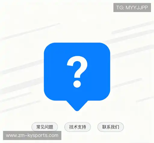 疑问解答栏